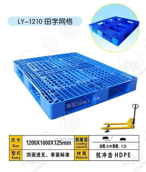 從蚌埠到無錫與開封 塑料托盤與漯河棧板的產業鏈視角